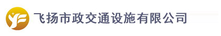 合肥道路劃線飛揚(yáng)市政口碑好，免費(fèi)CAD車位設(shè)計(jì)！