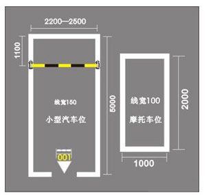 蘇州物業(yè)地下車庫劃線方案，地下車庫停車位劃線怎么施工？