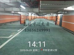 西安交通設(shè)施標(biāo)線哪家好？西安道路標(biāo)線施工哪家好？