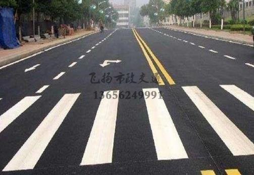 沭陽道路劃線哪家好，沭陽廠區(qū)道路劃線單位？