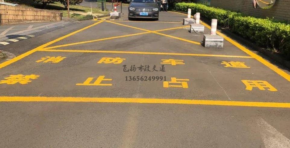 蘇州小區(qū)道路消防車通道劃線標(biāo)準(zhǔn)化示意圖，停車場消防車通道的設(shè)計(jì)規(guī)定要求？