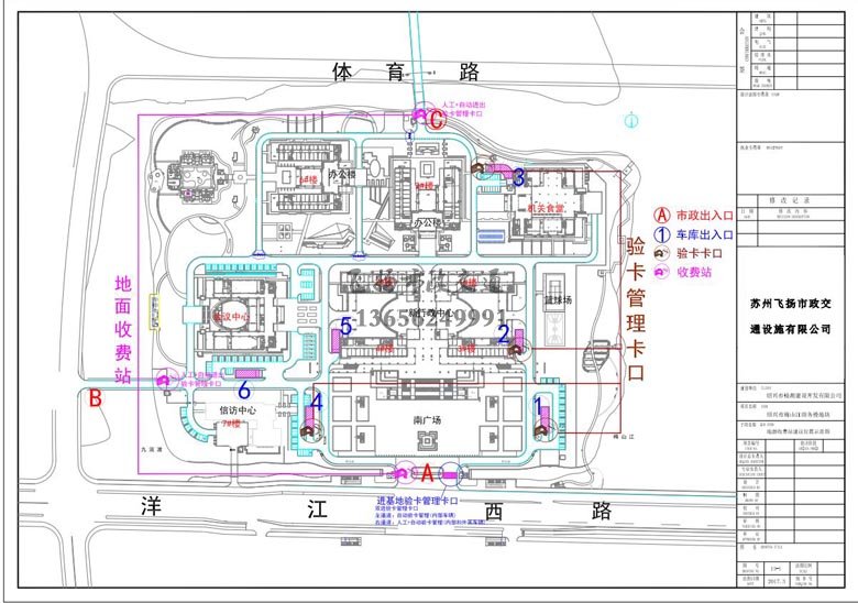 紹興市新行政中心項(xiàng)目車庫劃線設(shè)計(jì)方案