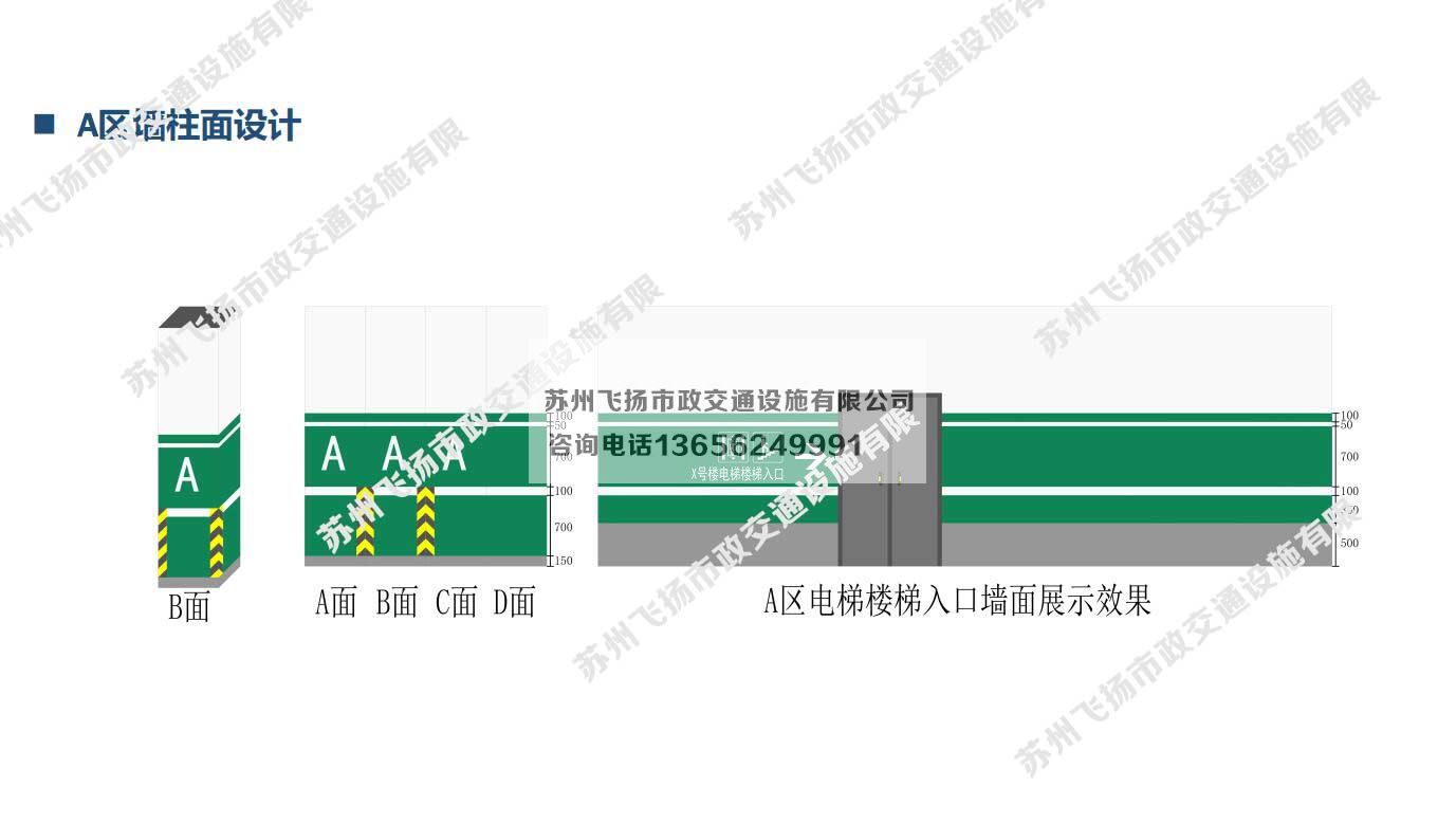 蘇地2016-WG-32號(hào)地塊地下停車(chē)場(chǎng)設(shè)計(jì)方案