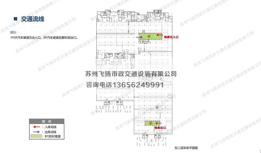 蘇州當代著家MOMΛ 品質(zhì)地庫停車場設計方案 