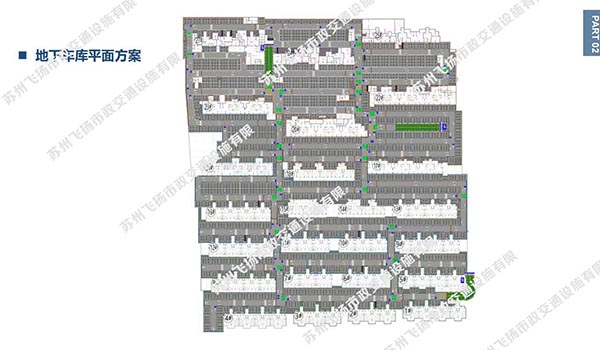 道路劃線，車位劃線，停車位劃線