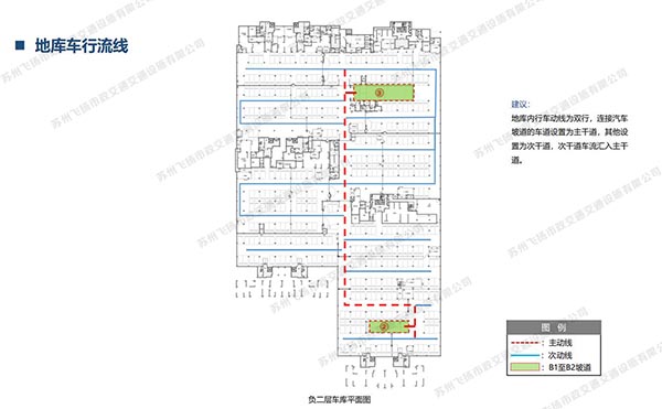 蘇州停車場設(shè)計公司哪家好，停車場設(shè)計哪家好？