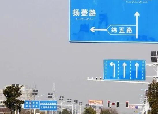 智能化道路指示牌識(shí)別技術(shù)：讓城市導(dǎo)航更便捷